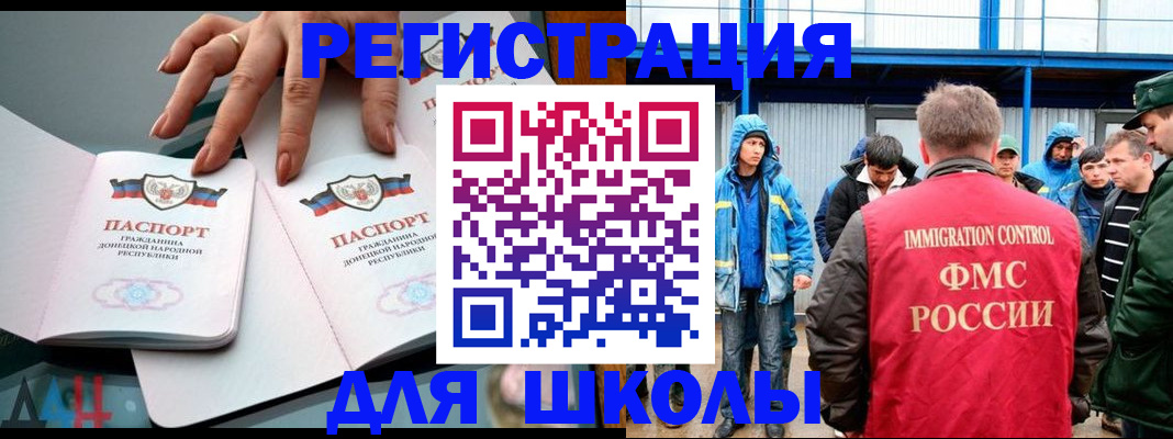 временная регистрация для всех в Козельске